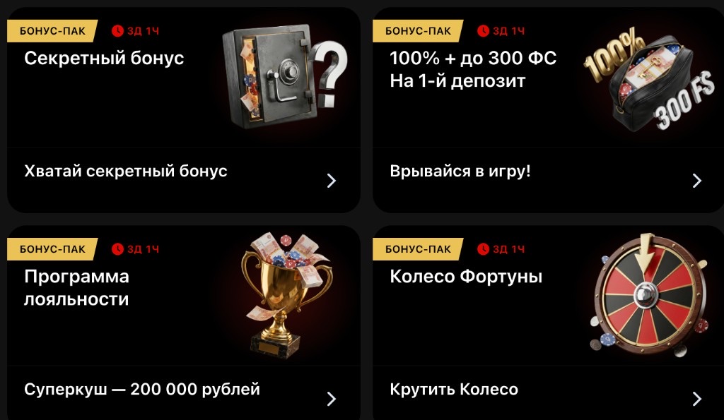 гет х казино зеркало