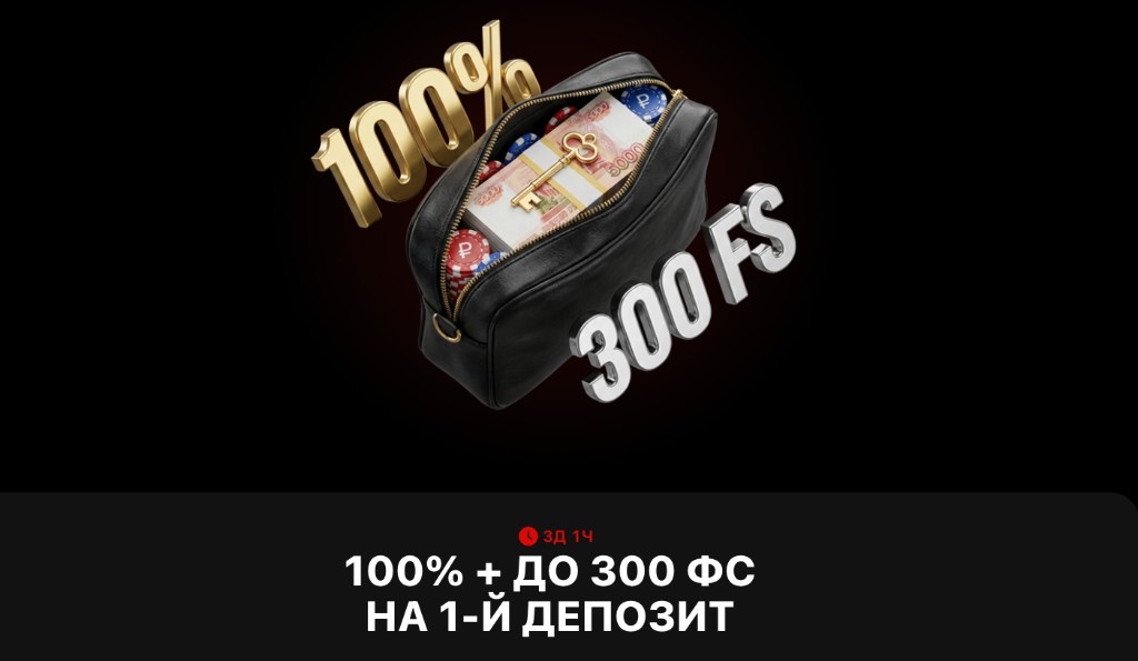 гет их официальный сайт