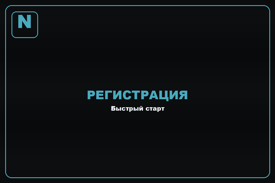 Norm Casino официальный сайт — вход в казино